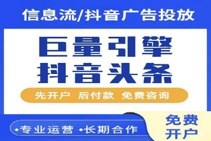 百度竞价个人账户开户案例：创意广告策略助力业务发展