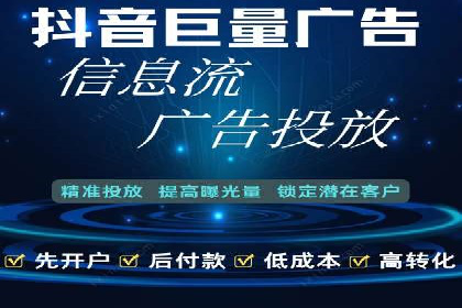 初探百度推广：中小企业如何利用平台提升品牌